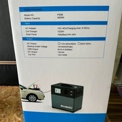 suaoki ポータブル電源 ソーラーパネル付き