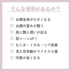 【5/17名護開催】残り1名様💜１Day韓国小顔フェイシャル講座【通常35,000円▶︎今だけ20,000円】 - 美容健康