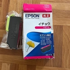 EPSONイチョウ