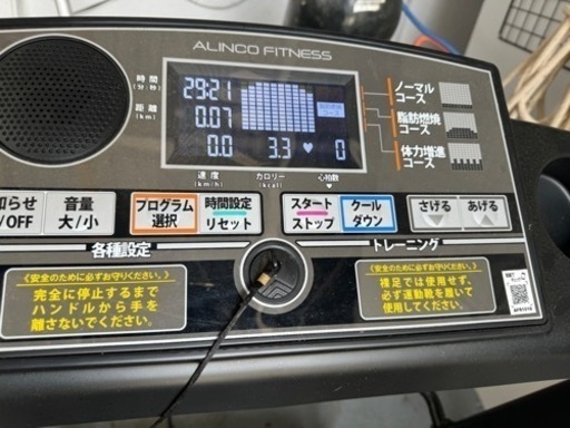健康器具ランニングマシン アルインコ\n