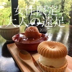 【女性限定❤️大人の遠足】6月宮前平ランチ＊お仲間募集