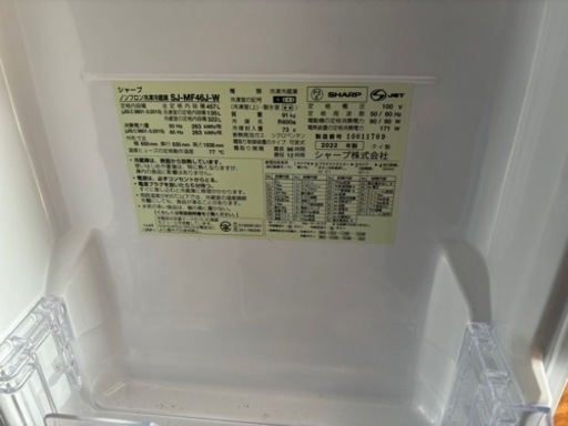 家電 キッチン家電 冷蔵庫
