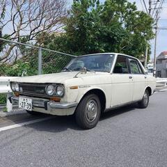 【ネット決済】🔶旧車日産L型510ブルーバード🐦️ガソリン車