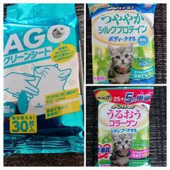 猫用シャンプーシート各種