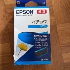 EPSONイチョウ