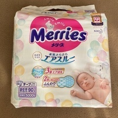 子供用品 ベビー用品 おむつ、トイレ用品