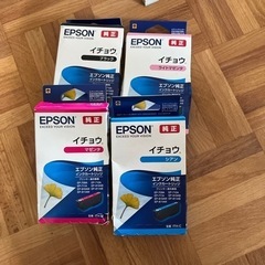 EPSONインク