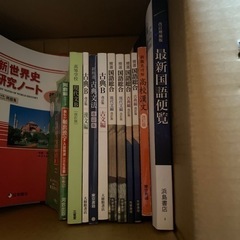 高校　国語関係教科書等