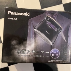 衣類スチーマー　Panasonic® NI-FS360