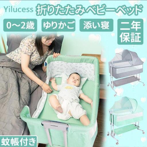 ZOOBLY　多目的ベビーベッド　ゆりかごとしても使用可能です♪