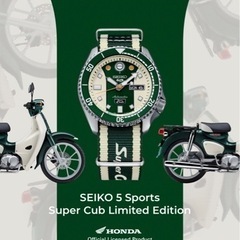 セイコー5スポーツ　スーパーカブ時計　限定品