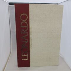 [767] LEONARDO BOOK LOAN