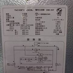 ３番 SKM85F 冷凍庫 ﾌﾘｰｻﾞｰ ﾌｧﾝ式 85L 2021年製