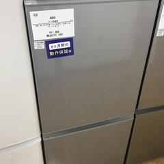【トレファク神戸新長田 】AQUAの2ドア冷蔵庫2016年製です...