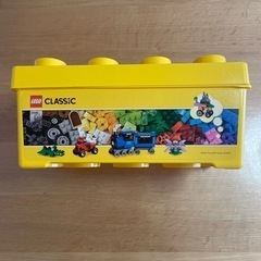 レゴ　クラシック　空箱