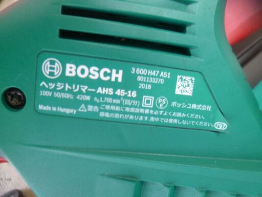 美品/BOSCH ボッシュ 450mm ヘッジトリマー AHS 45-16 ガーデンツール/中古品・延長コード付き