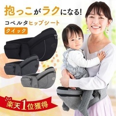 子供用品 ベビー用品 ベビーキャリア、抱っこひも