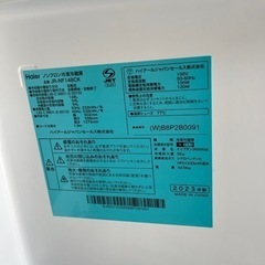 2023年　ハイアール　冷蔵庫　148L 白