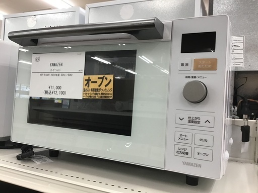 【トレファク神戸新長田】YAMAZENのオーブンレンジ2021年製です!!【取りに来れる方限定】