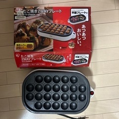 生活雑貨 調理器具 たこ焼き器