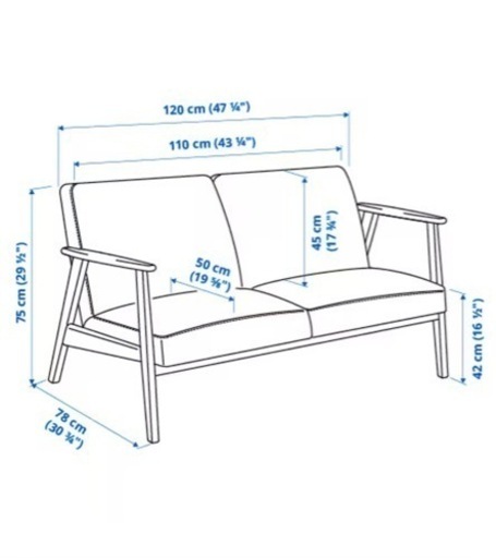 エーケネーセット ソファー 2人掛けソファー IKEA EKENÄSET シンプルな