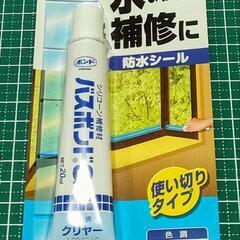 コニシ バスボンドQ 未使用品