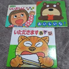 しかけ絵本3冊【きむらゆういちさん】