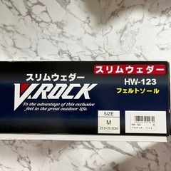 今週限定値下げ新品スリムウェダー①