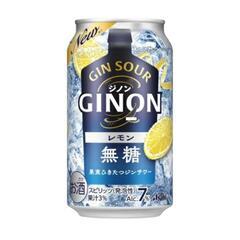 【最終お値下げ】ジノン 無糖 30本