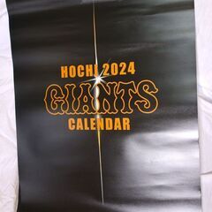 HOCHI　2024　GIANTS　CALENDER　スポーツ報...