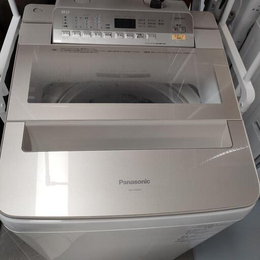 Panasonic 8.0kg洗濯機 NA-FA80H5 2018年製
