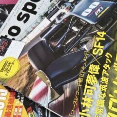 雑誌2冊