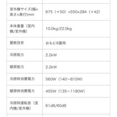 取引成立！金額下げさせて頂きました！DAIKIN ルームエアコン2018年製 新品未使用