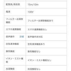取引成立！金額下げさせて頂きました！DAIKIN ルームエアコン2018年製 新品未使用