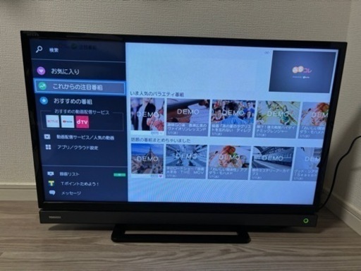 テレビ 東芝 REGZA 32V31 [32インチ]