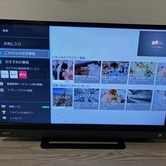 テレビ 東芝 REGZA 32V31 [32インチ]