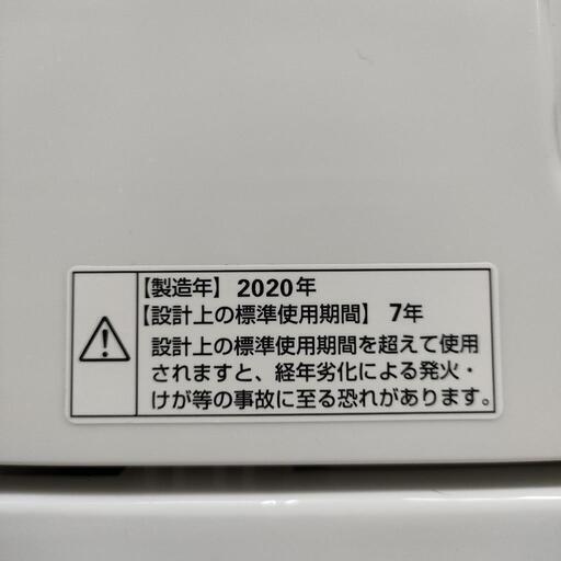 ヤマダセレクト 4.5kg洗濯機 YWM-T45H1 2020年製