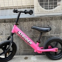 ストライダー