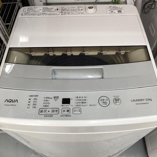 AQUA 5.0kg洗濯機 AQW-S50HBK(FS) 2020年製