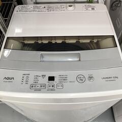 🌈AQUA 5.0kg洗濯機 AQW-S50HBK(FS) 20...