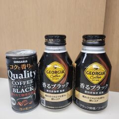 猿田彦 ブラックコーヒー3本