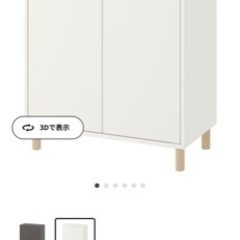 ⭐︎IKEA エーケト　ホワイト✩