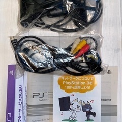 PS3 箱付き