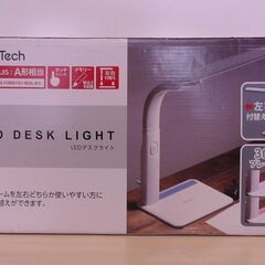 ＬＥＤデスクスタンド