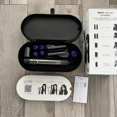 Dyson エアラップ 限定色 公式購入 ダイソン