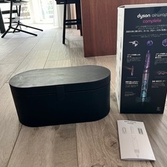 Dyson エアラップ 限定色 公式購入 ダイソン