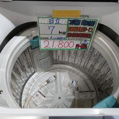 配送可【日立】7K洗濯機★2018年製　クリーニング済/6ヶ月保証付　管理番号11604