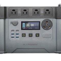 【決まりました】ALLPOWERS S2000 PRO ポータブ...