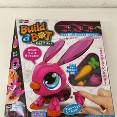 未使用　株式会社シー・シー・ピー　Build a BOT　ビルド...