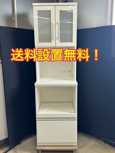 【送料無料】ニトリ レンジボード 60RB-WH